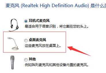 Win11系統(tǒng)顯示“揚(yáng)聲器無(wú)插座信息”的解決方法詳解